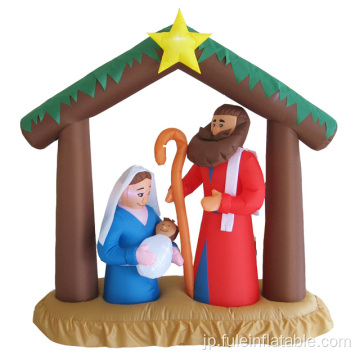 装飾のためのクリスマスの膨脹可能なキリスト降誕